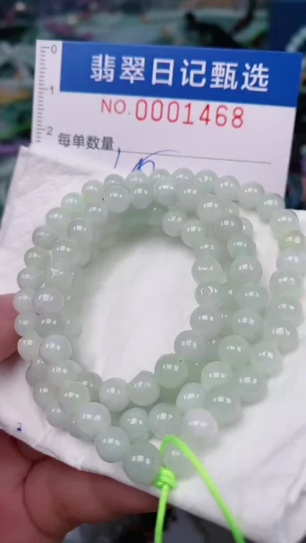 【闪购商品】翡翠颈饰未镶嵌00001468