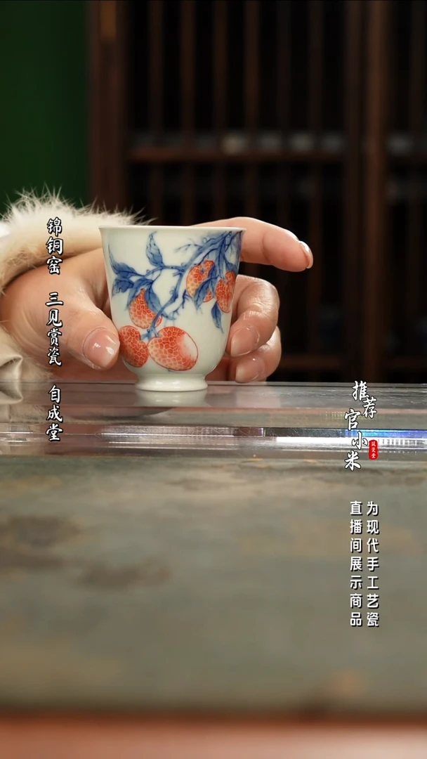 陶瓷华军鼎成  柴窑青花