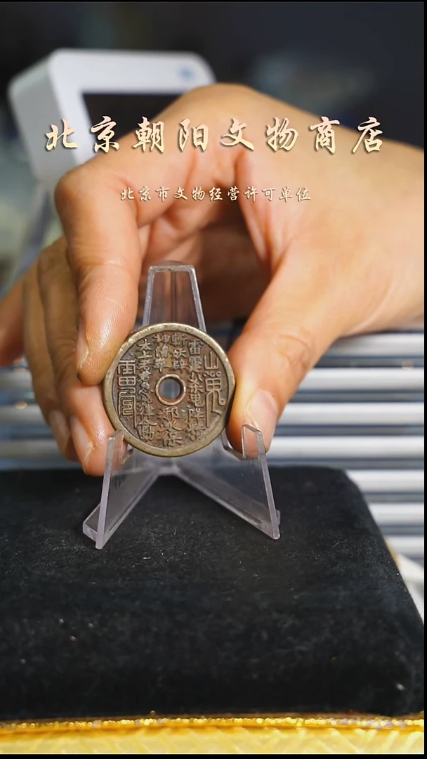 铜黄*果不带证书花钱---6086