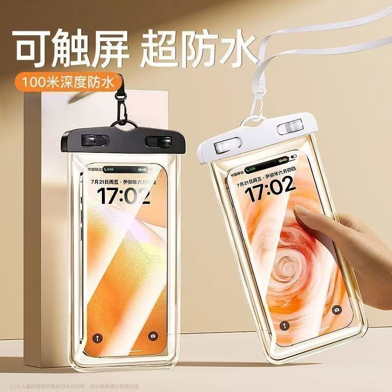 气囊防水袋装手机手机袋手机防水袋可触屏拍照游泳漂流外卖骑手