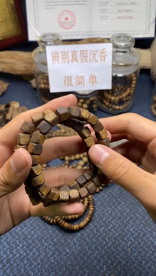 【闪购商品】沉香手串方糖白棋多样性发其一