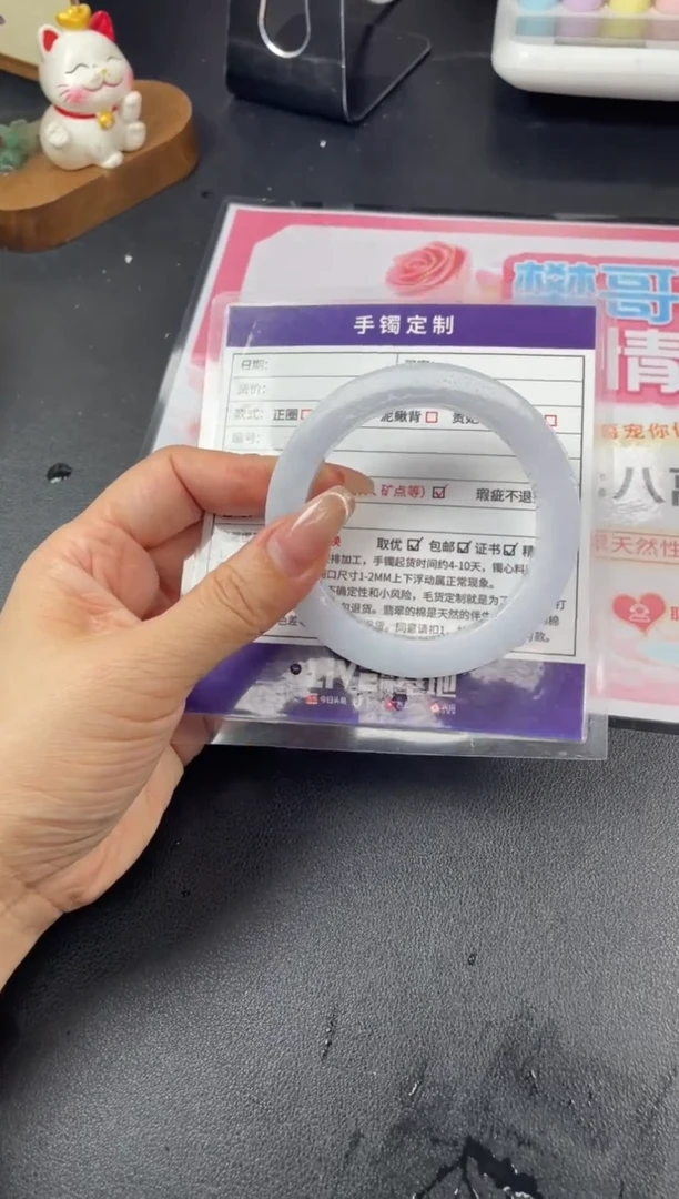 【闪购商品】定制翡翠手镯未镶嵌定制手镯ADL/DZS