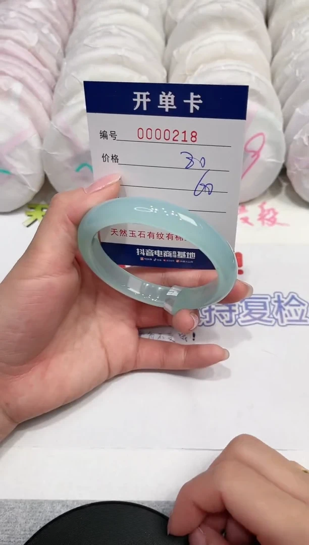 【闪购商品】玛瑙/玉髓手镯未镶嵌218