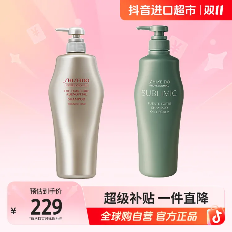 【自营】资生堂正品护理道头皮生机/OS去油洗发水1000ml 丰盈蓬松
