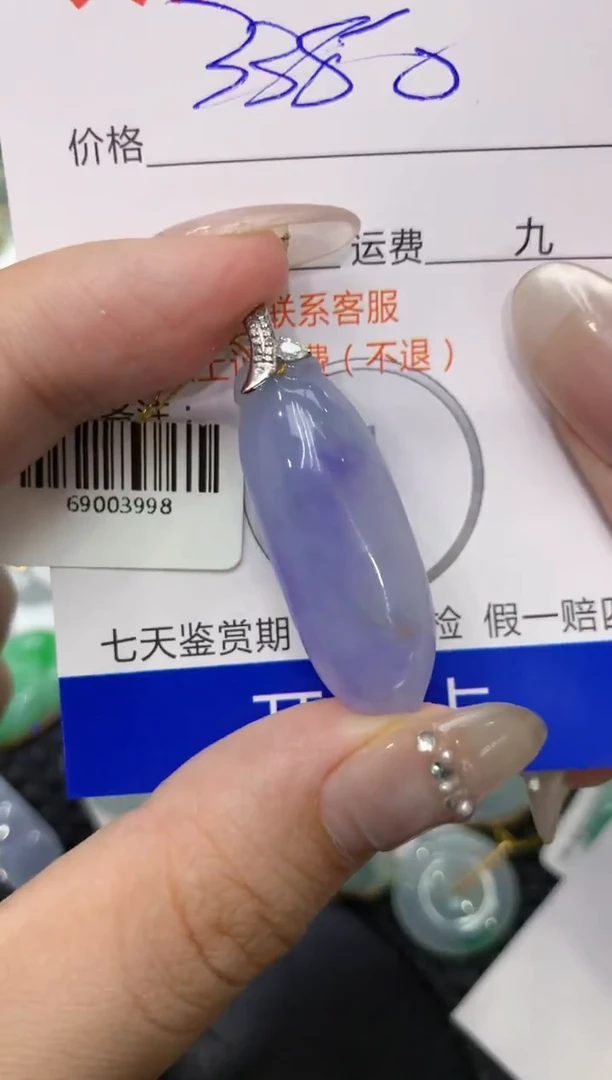 【闪购商品】翡翠颈饰18K金镶嵌222222222