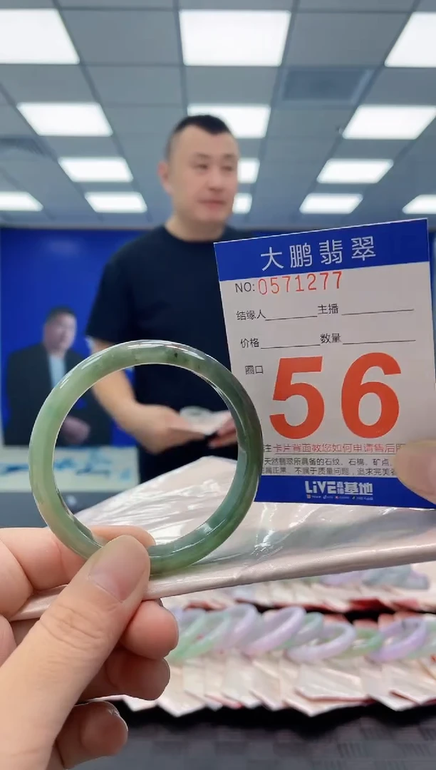 未镶嵌手镯翡翠AAAAAAAAAA