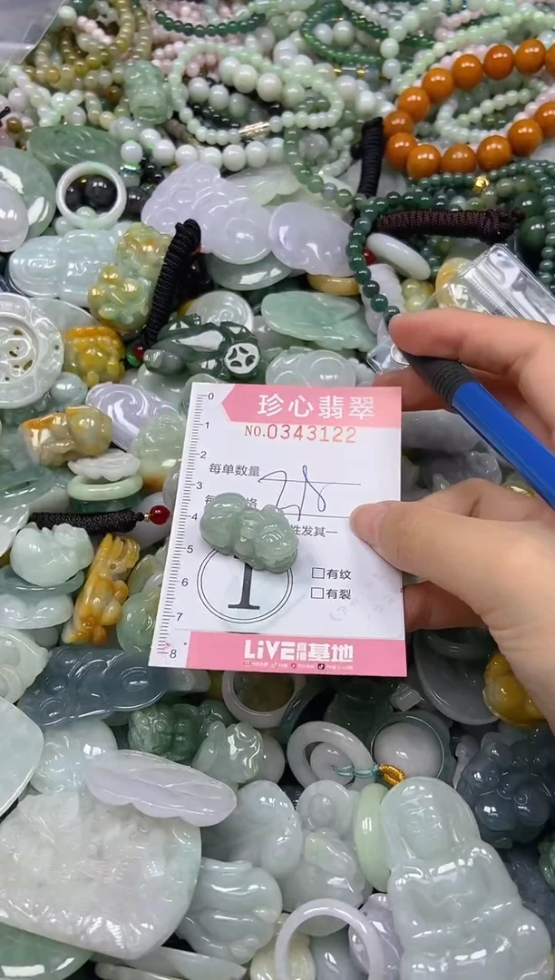 颈饰未镶嵌翡翠闪购0343122