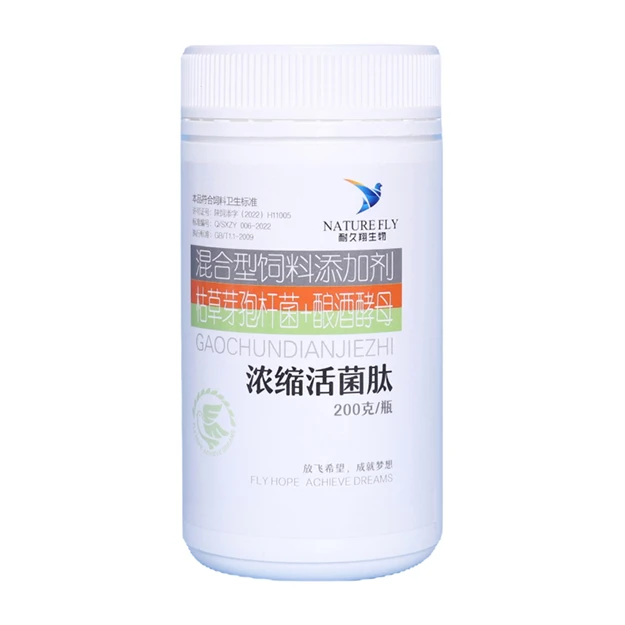 【浓缩活菌肽】嗉囊炎/拉稀水便/维持肠道有益菌平衡