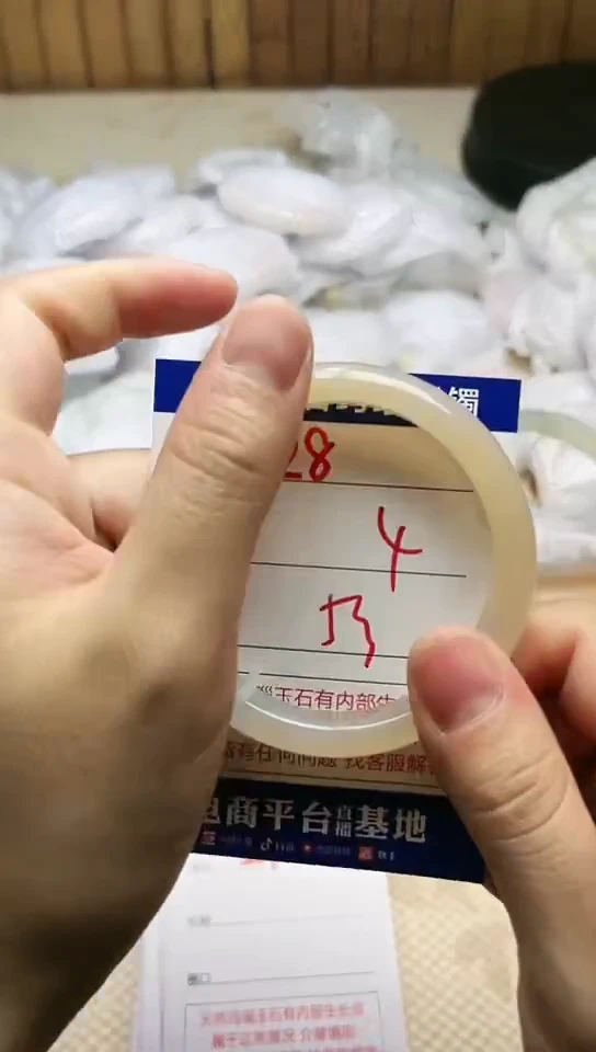 手镯玛瑙/玉髓未镶嵌28