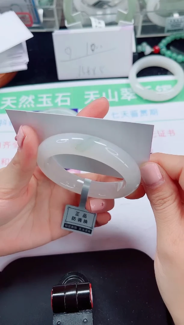 未镶嵌手镯石英质玉200-52/53