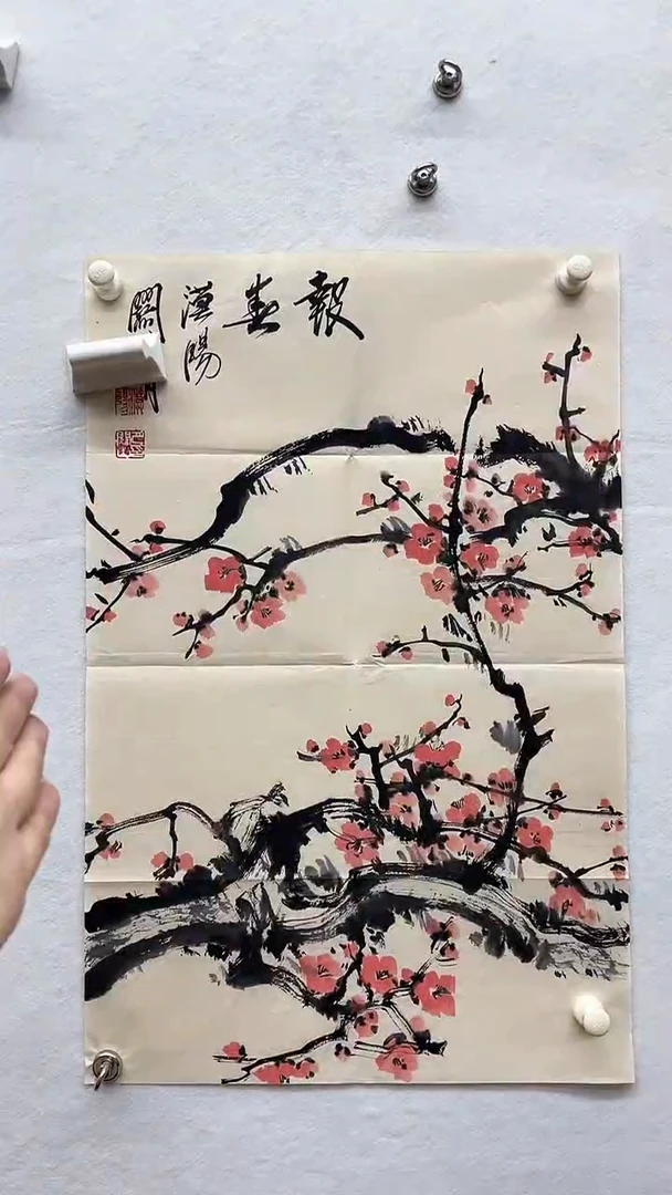 书法绘画书法绘画