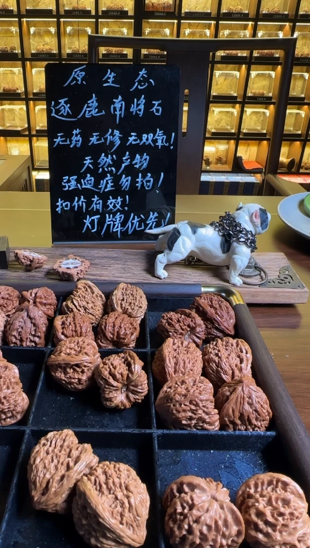 把件文玩核桃灰**太111