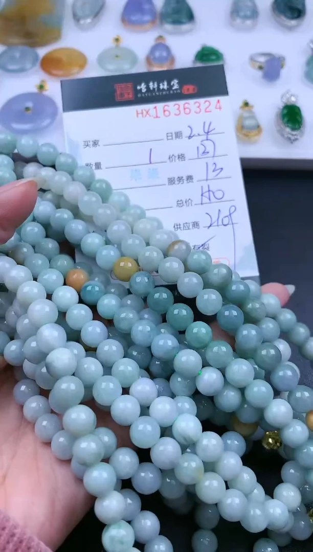 【闪购商品】翡翠挂件未镶嵌哈轩 珠串1（有纹有裂）（多样性发其一）