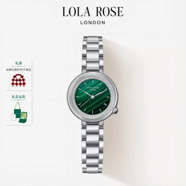 【LolaRose】罗拉玫瑰下午茶手表LR4303含针织包时尚