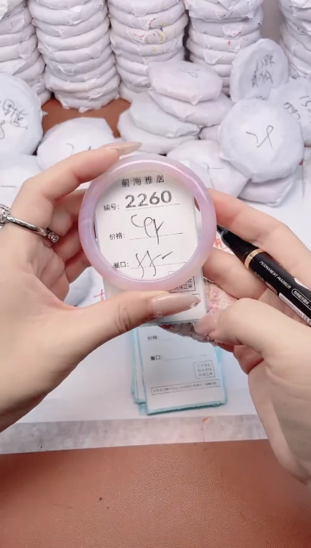 【闪购商品】玛瑙/玉髓手镯未镶嵌2260