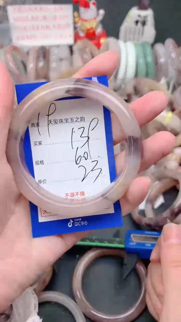 未镶嵌手镯石英质玉139