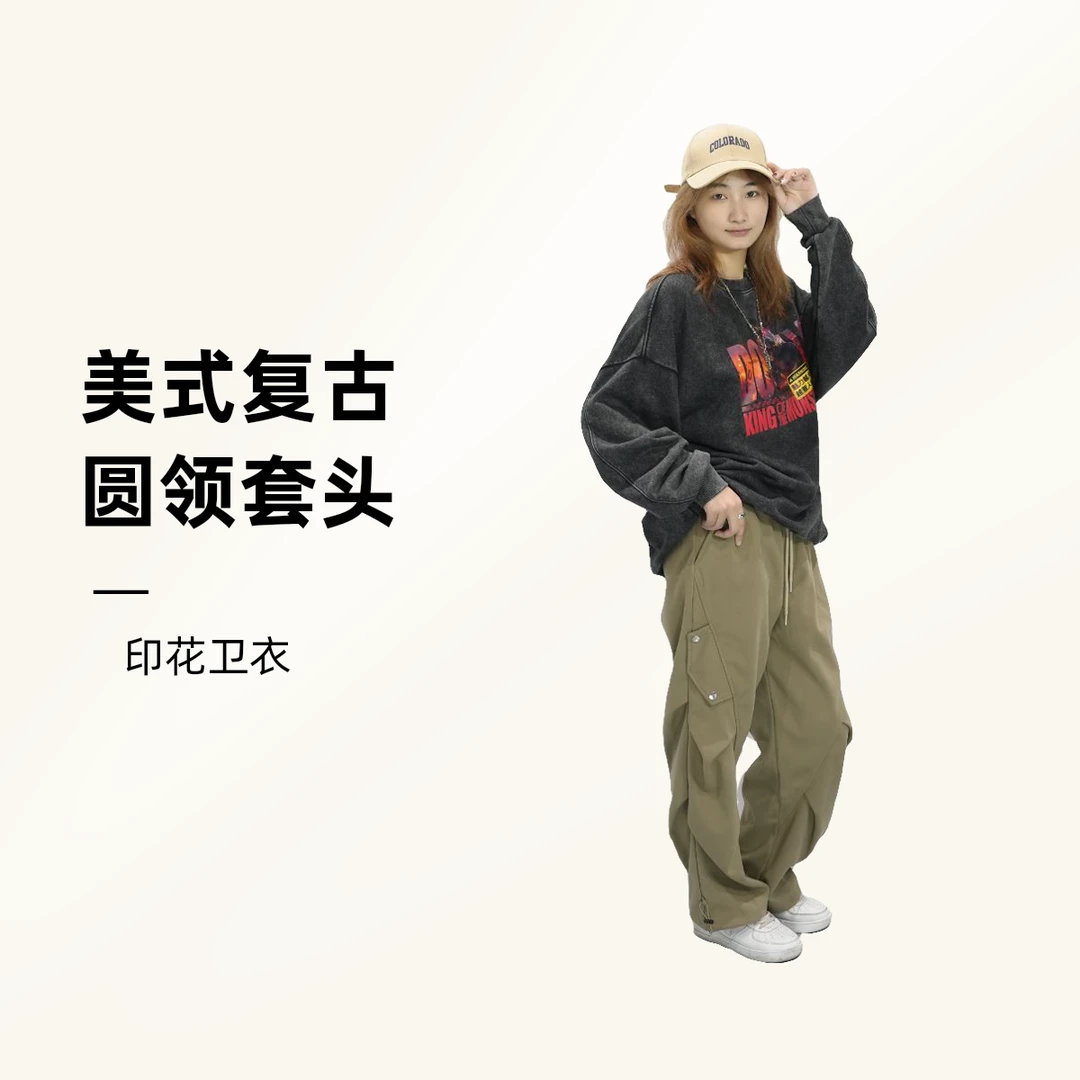 水洗蜡染做旧圆领街头复古宽松卫衣情侣秋冬印花宽松萌宠美式外套