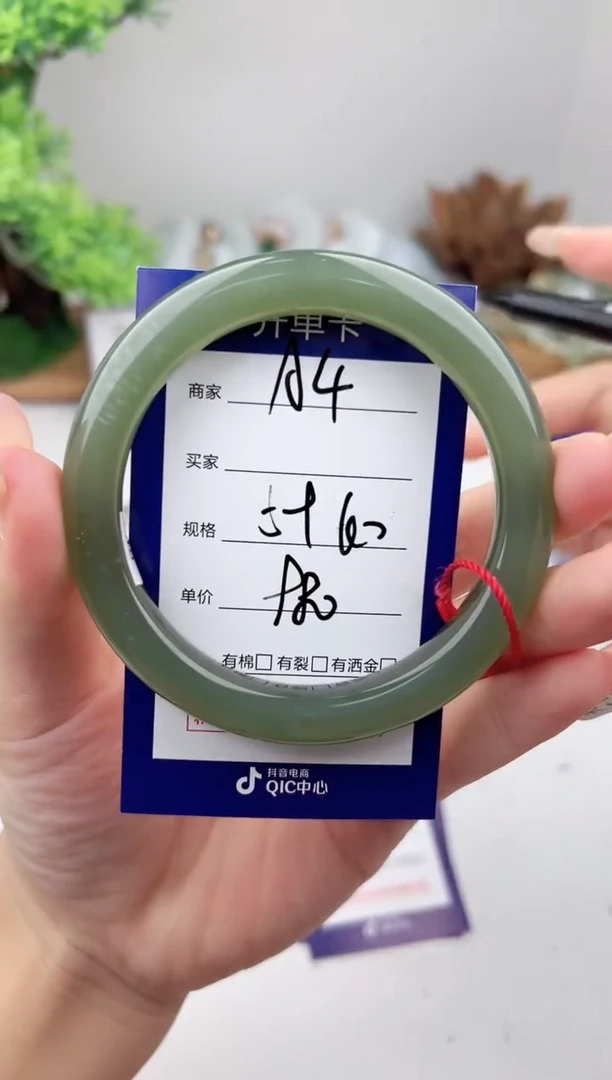 未镶嵌手镯和田玉微色差A4