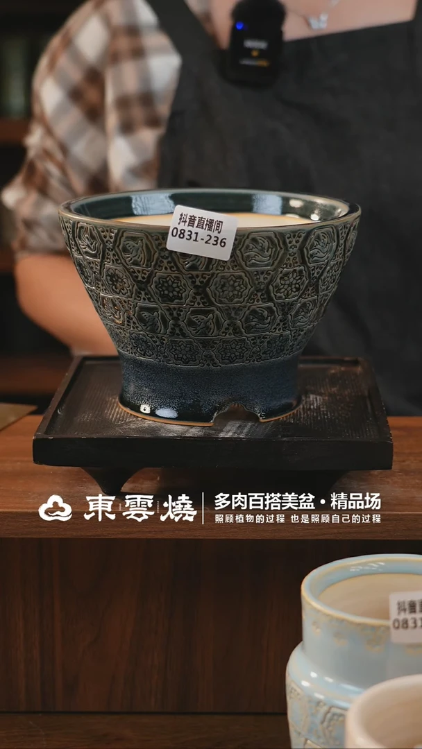 0831-236E人鱼斗笠内口16