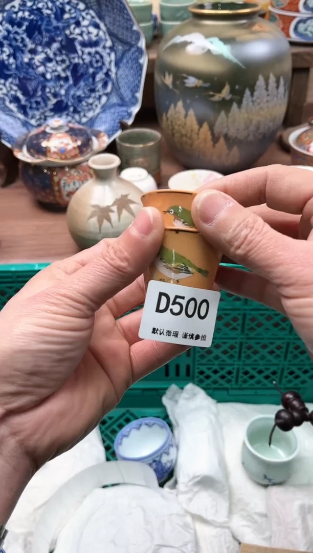 【闪购商品】瓷片500