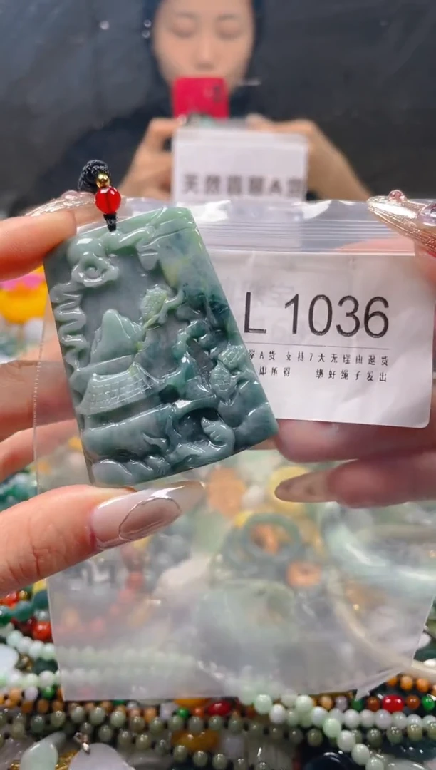 【闪购商品】翡翠颈饰未镶嵌/L/翡翠A货一图一物