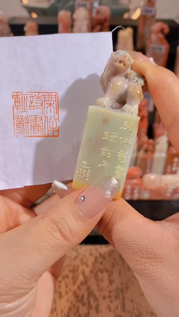 【闪购商品】老挝石印石闲伴诗书轻岁月-0631