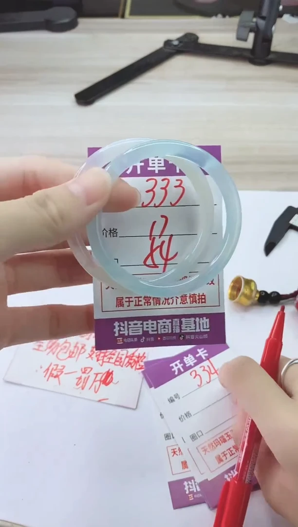 手镯玛瑙/玉髓未镶嵌333