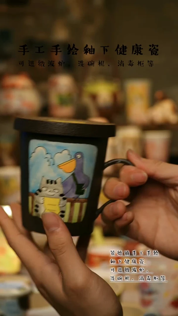 【闪购商品】景德镇高温釉下彩&A767