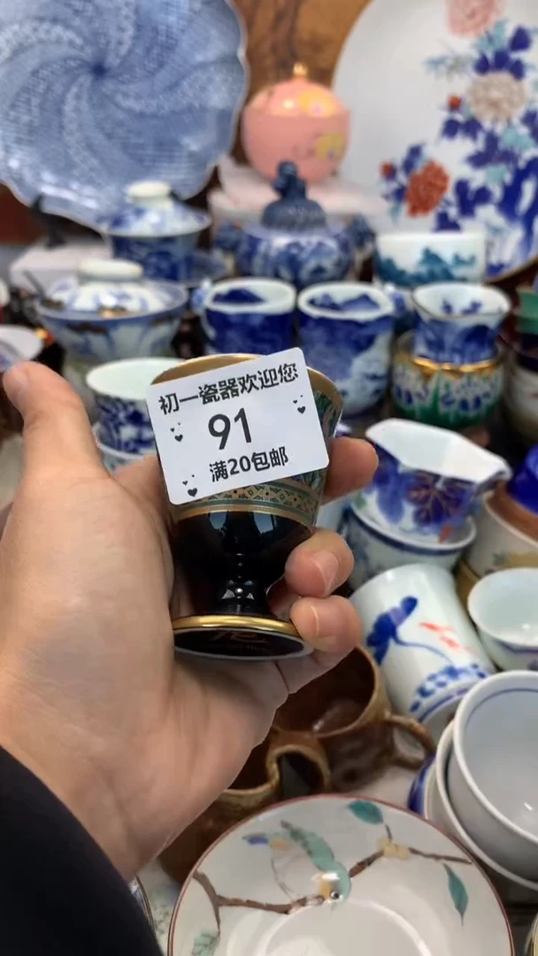 【闪购商品】瓷片啊啊啊啊啊啊啊啊啊啊啊啊