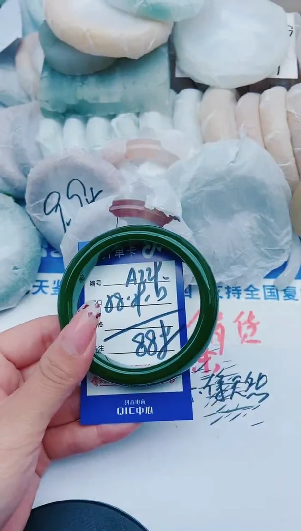 未镶嵌手镯石英质玉A229+58-59