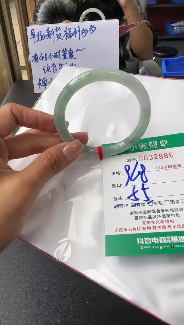 未镶嵌手镯翡翠A货手镯