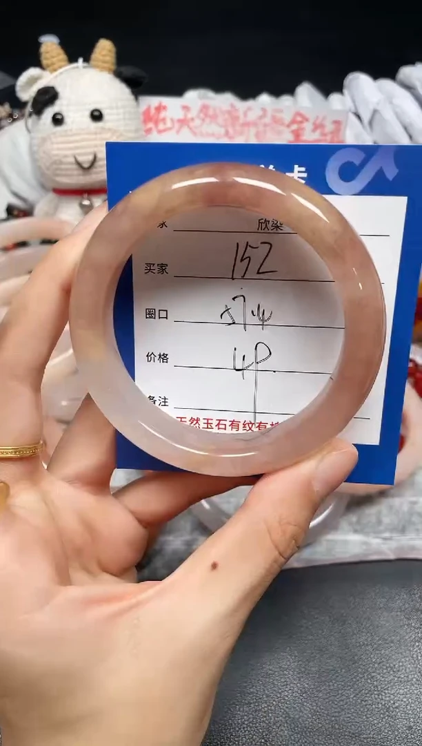 未镶嵌手镯石英质玉152