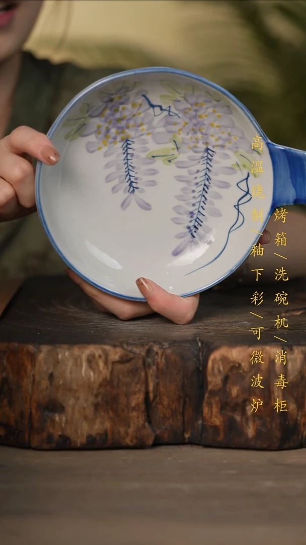 瓷片景德镇高温釉下彩可微波烤箱洗碗机