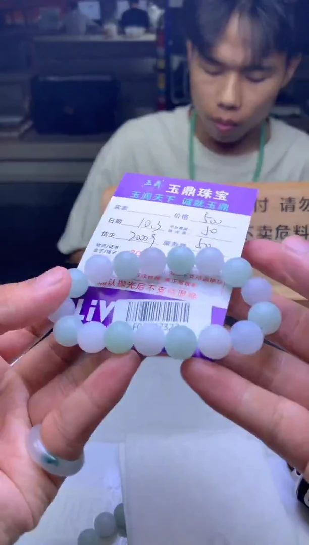 未镶嵌定制翡翠新**瓷 F02027327