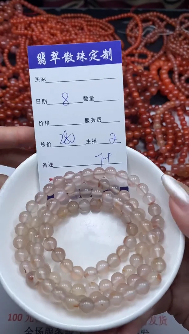 【闪购商品】南红玛瑙颈饰未镶嵌贞城散珠批发DIY