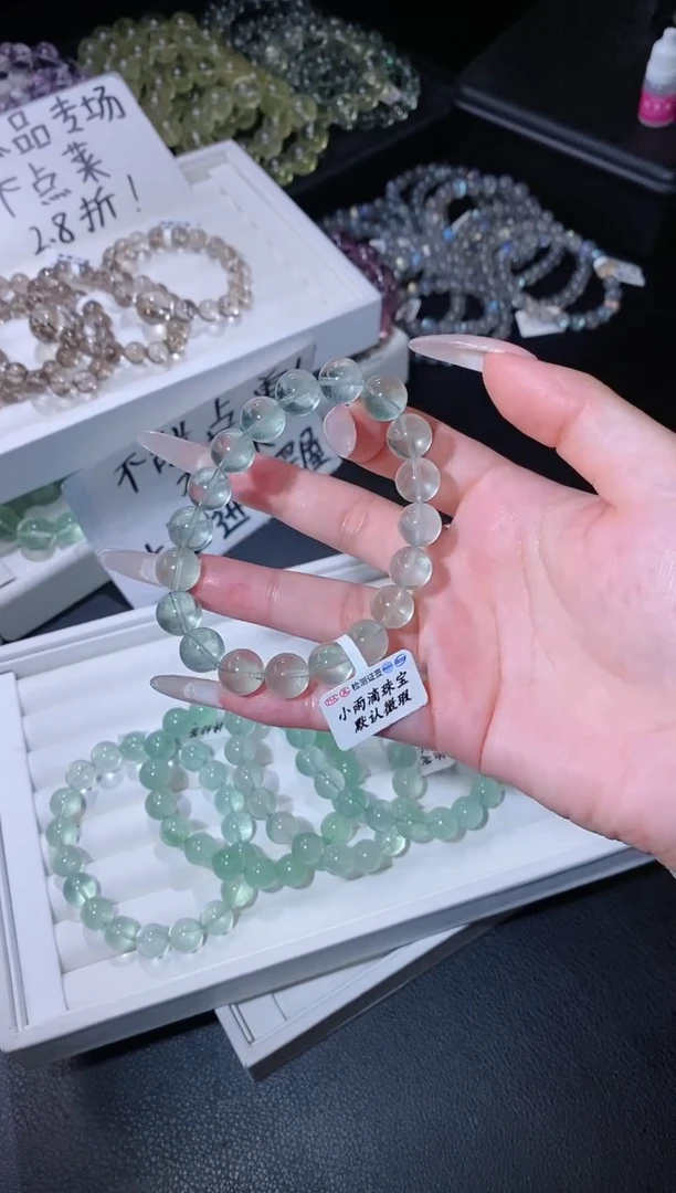 手链未镶嵌萤石76.5绿野仙踪 绿萤石手串  多样性发其一