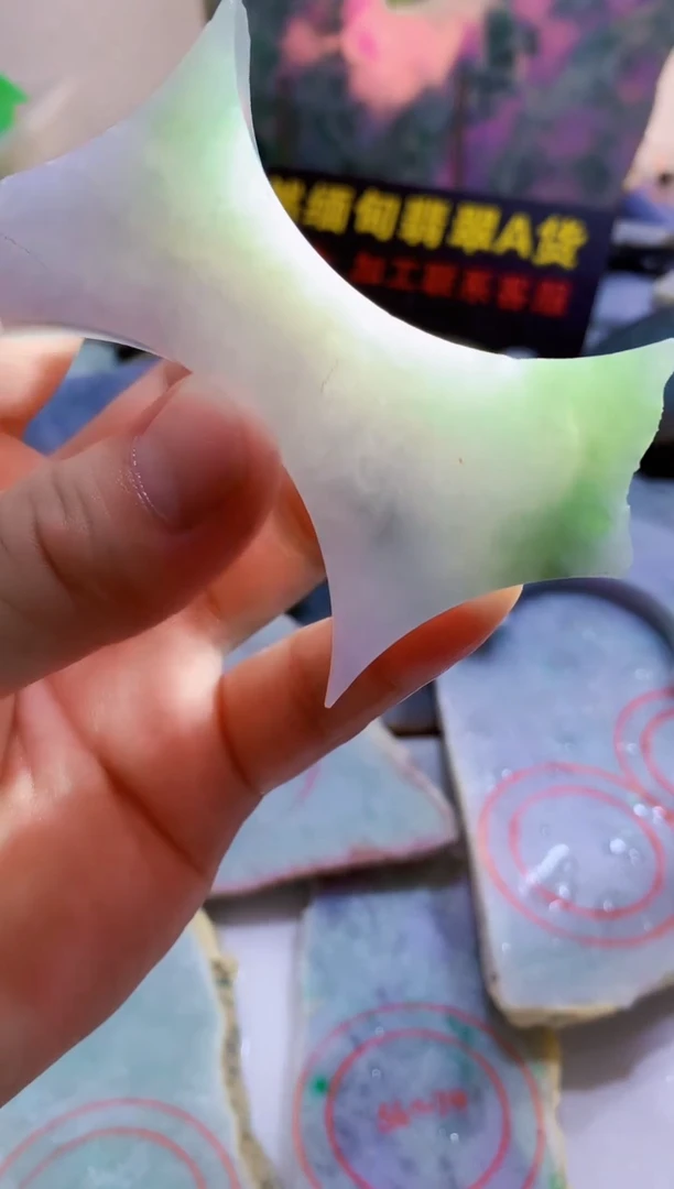 翡翠未镶嵌颈饰0林0翡翠珠宝618