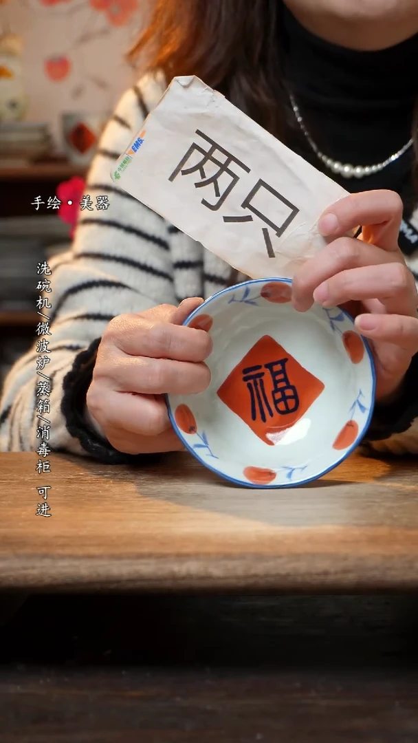 【闪购商品】陶瓷景德镇高温釉下彩瓷碗