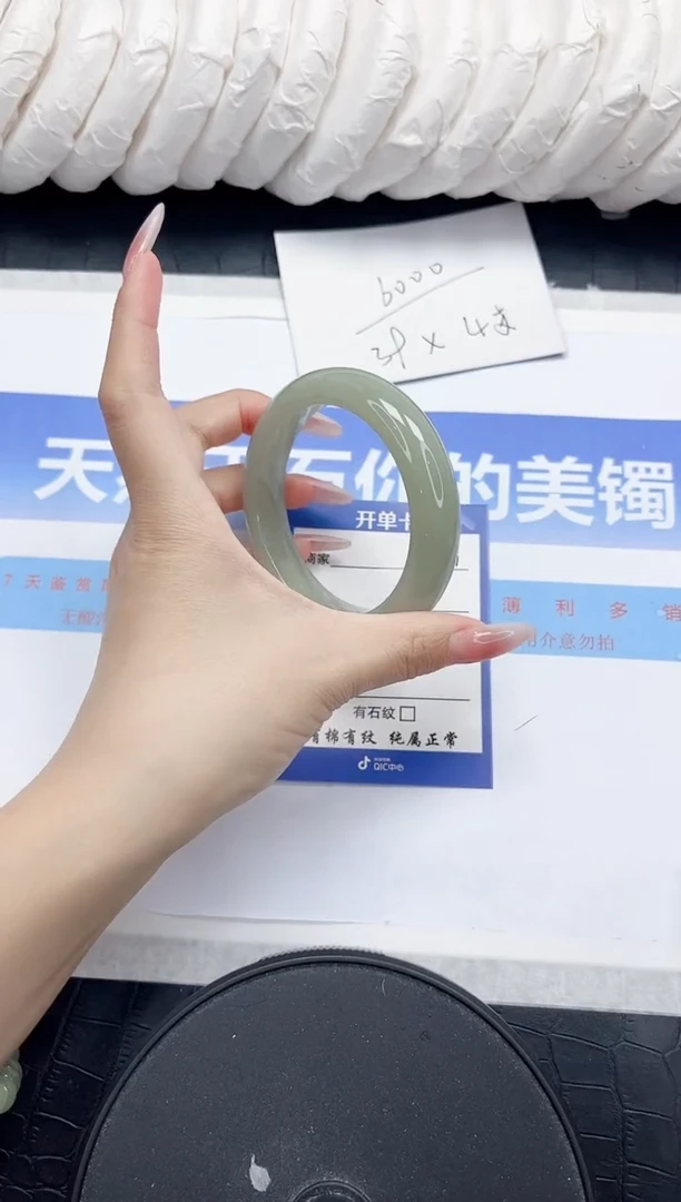 未镶嵌手镯石英质玉71-56