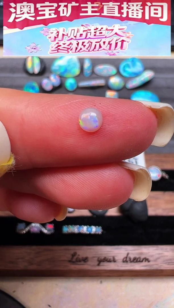 未镶嵌欧泊裸石ア****2可乐澳洲天然欧泊特价 4*4