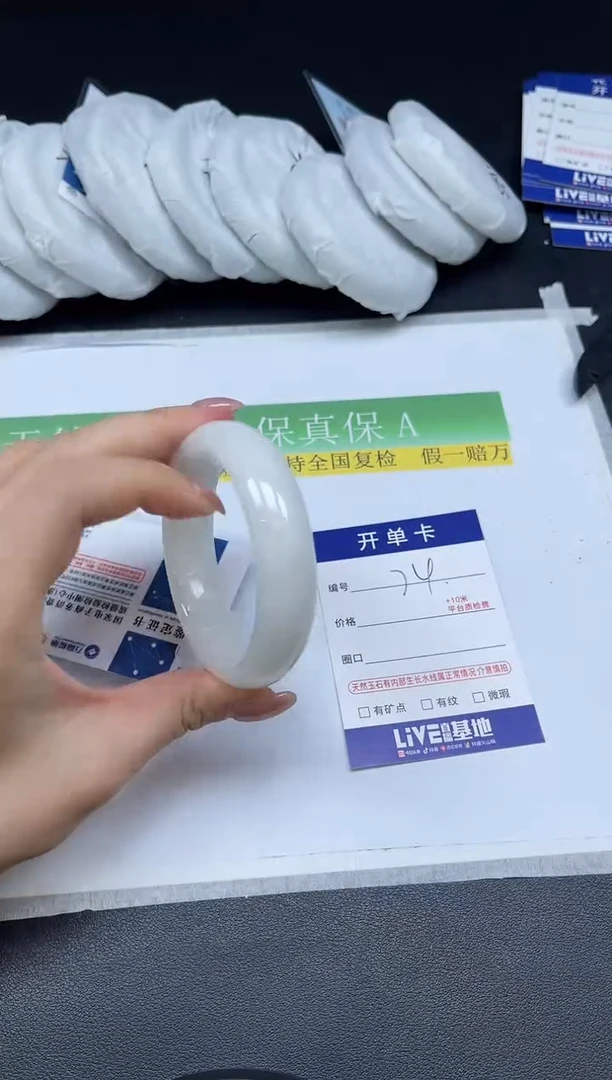 未镶嵌手镯和田玉074-54
