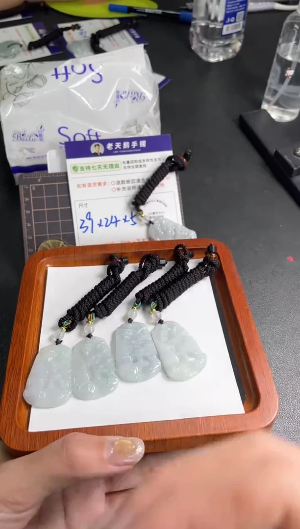 未镶嵌挂件翡翠小山水牌FL4配绳/多样性发其一CP