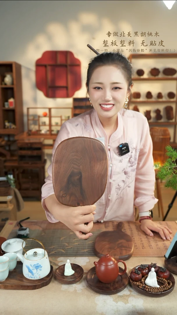 北美黑胡桃木茶盘170