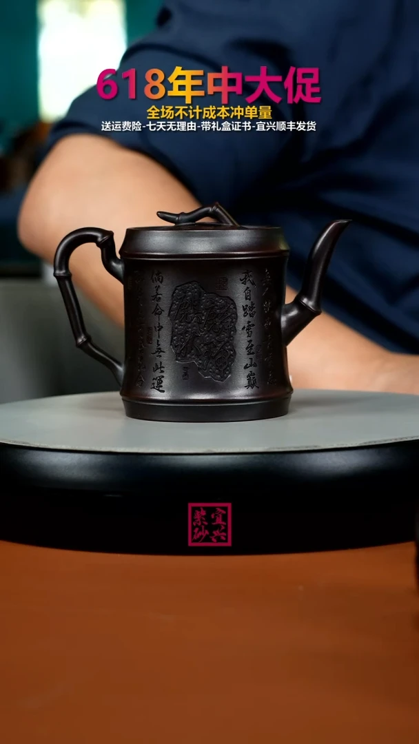 茶壶紫砂顾建华铁血红砂招财纳福高竹节250CC