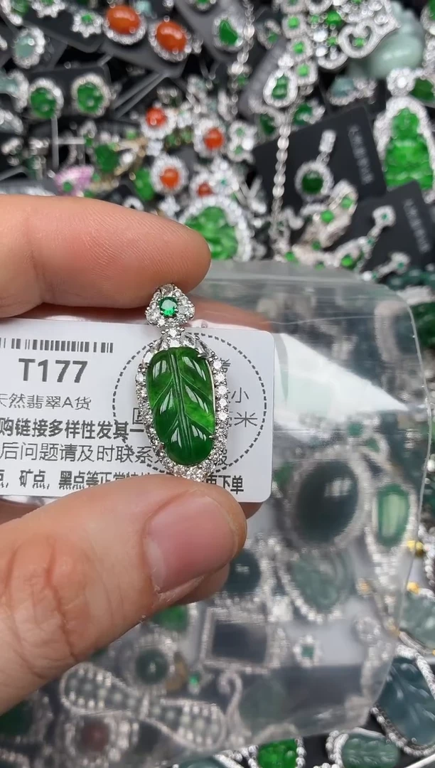 颈饰未镶嵌翡翠T177吊坠