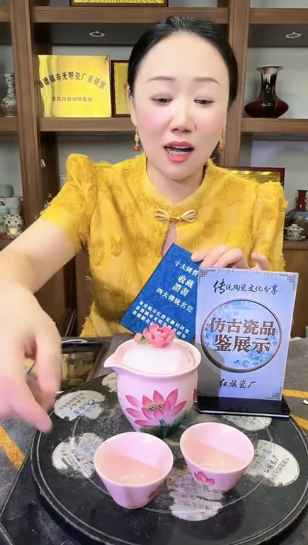 其他A511景德镇制陶瓷一套