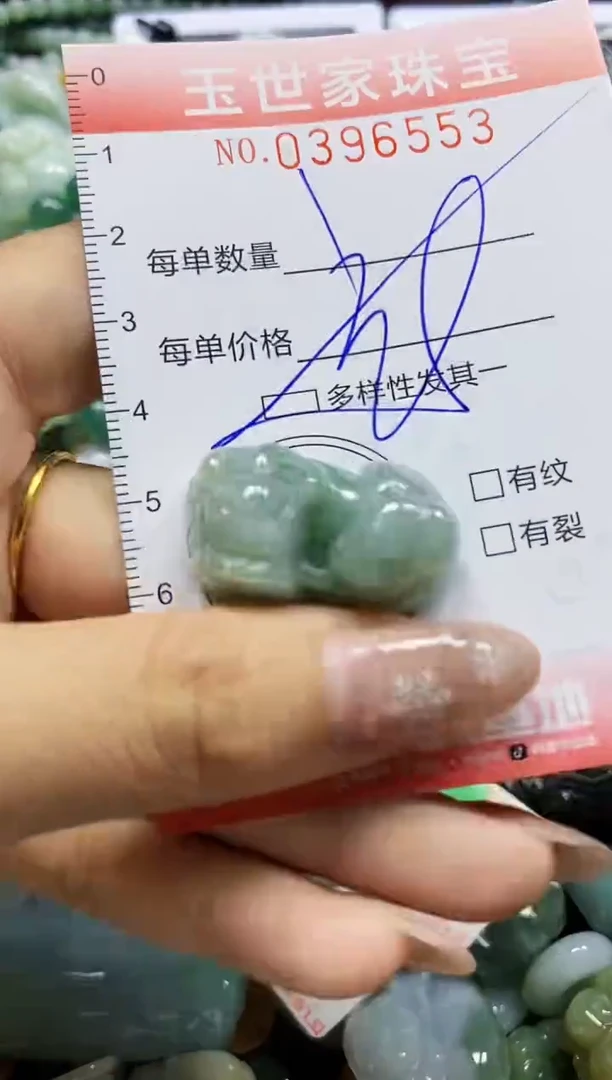 颈饰未镶嵌翡翠闪购0396553多样性发其一