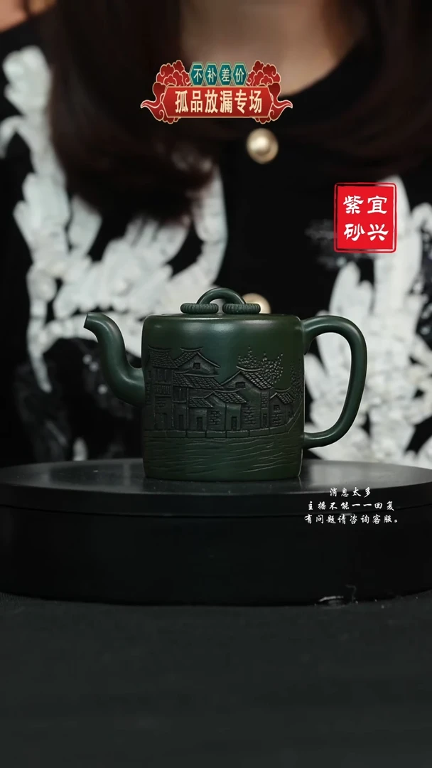 【闪购商品】紫砂茶壶44 双圈手工紫砂壶