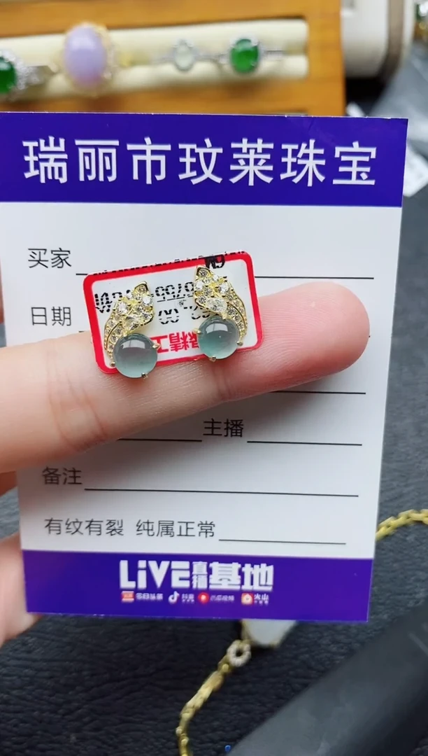 银S925镶嵌戒指翡翠1