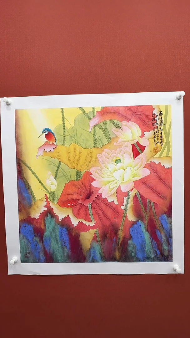 【闪购商品】国画孙桂国老师绘画作品，带合影证书22-10